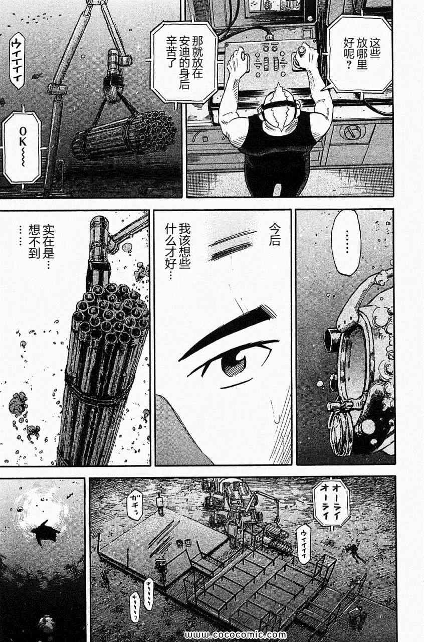 第160页