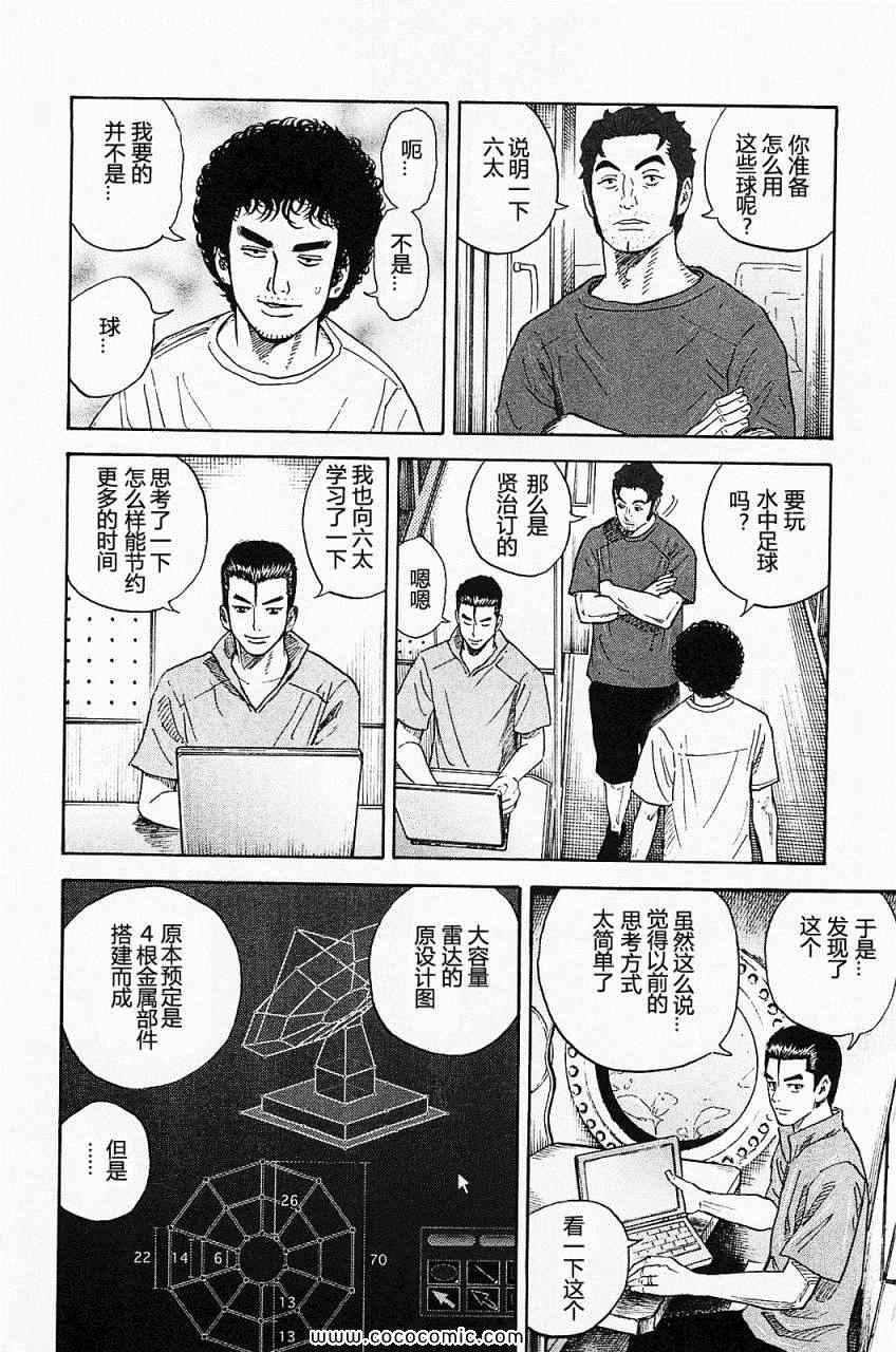第172页