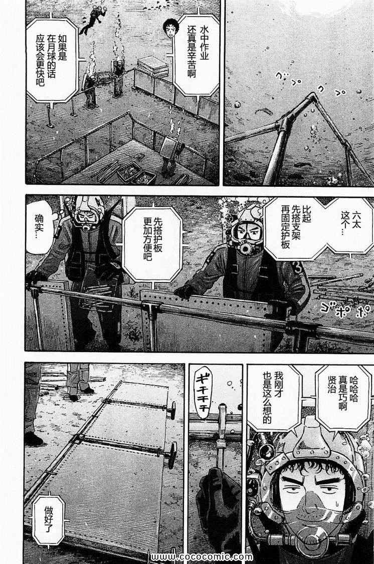 第176页