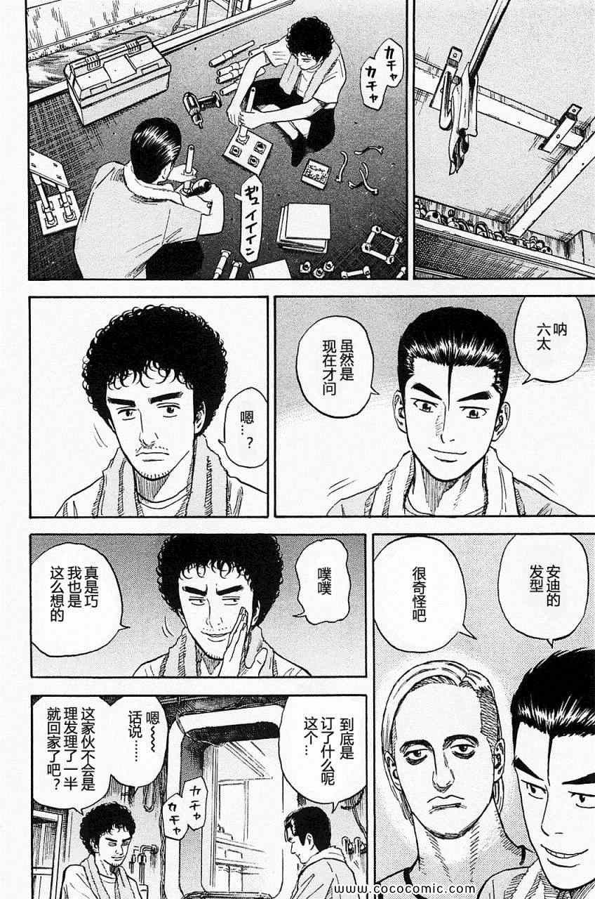 第186页