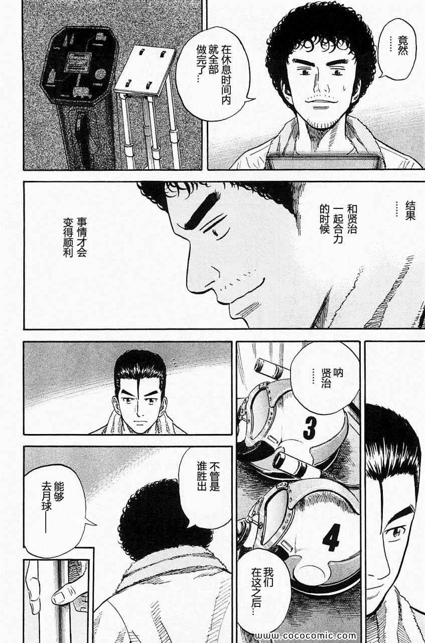 第188页