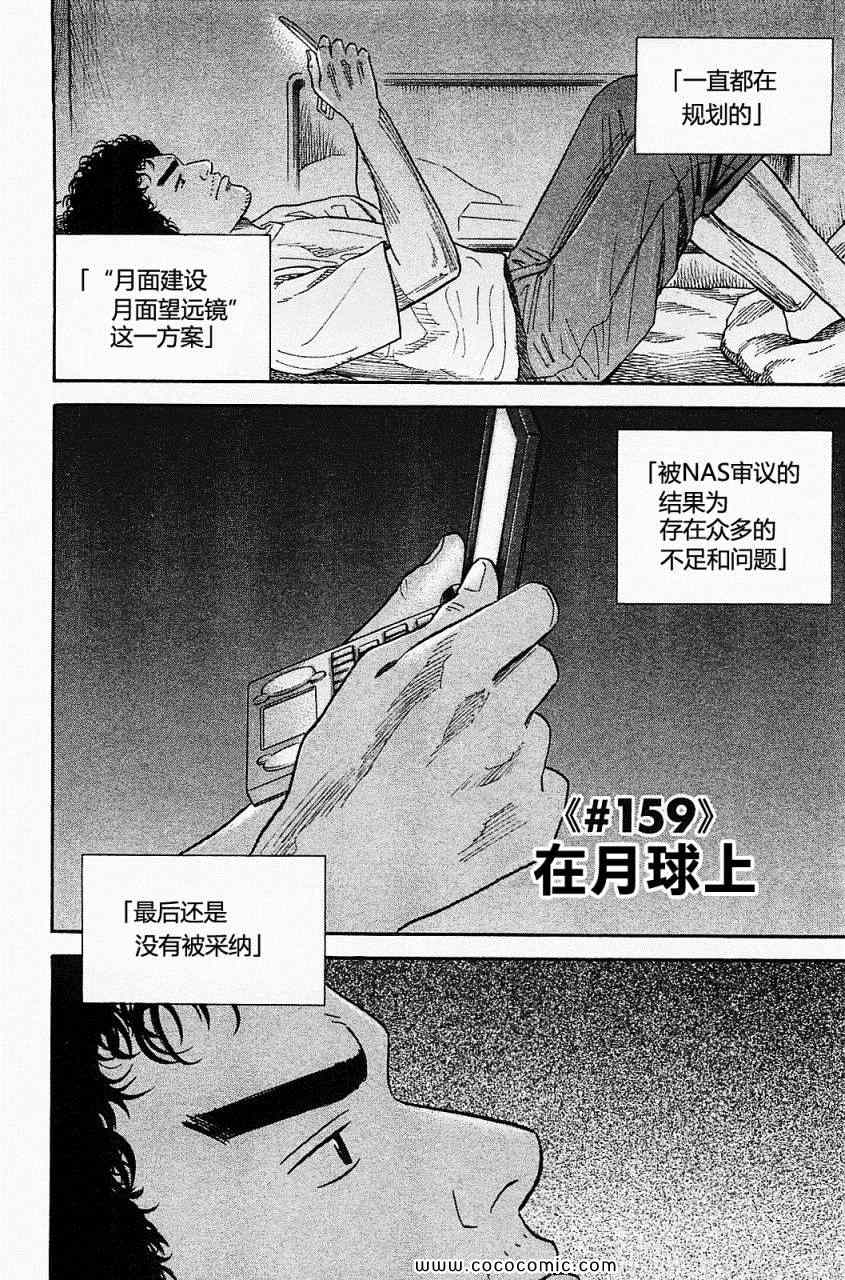 第193页