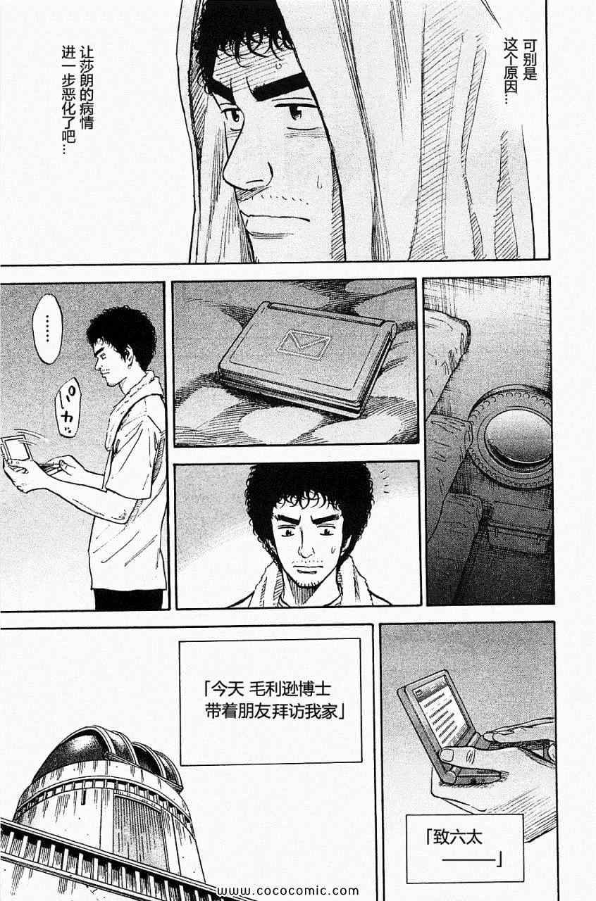 第202页