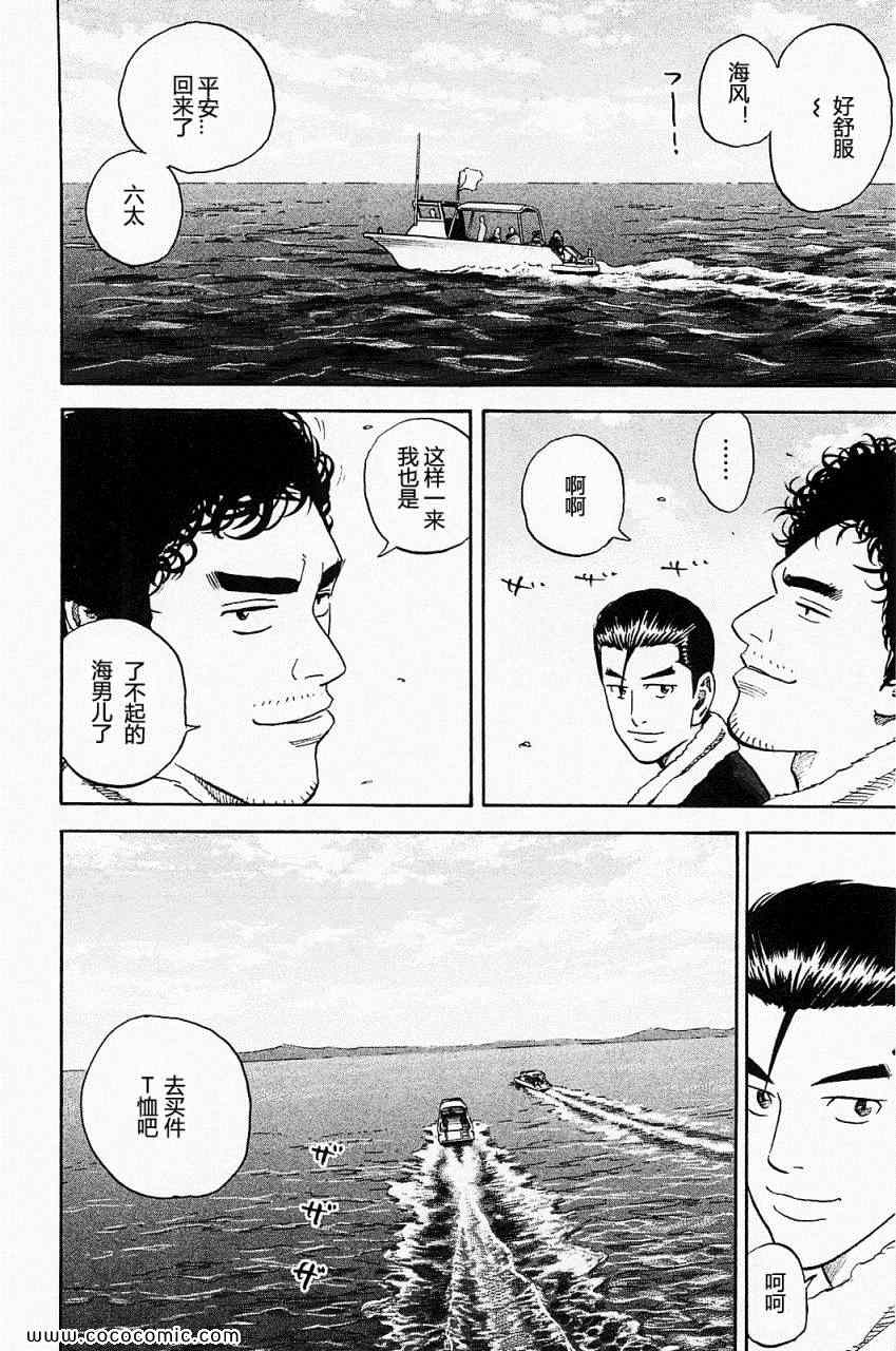 第209页