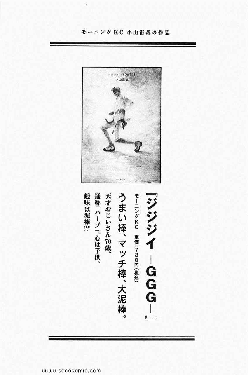 第216页