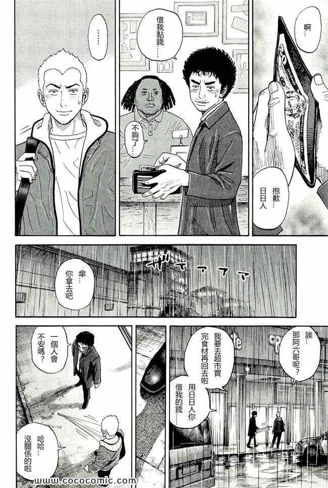 第121页
