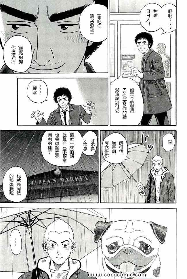 第122页