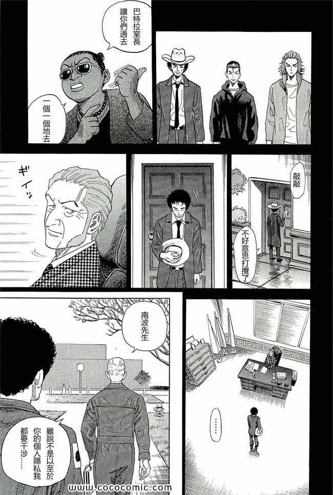 第139页