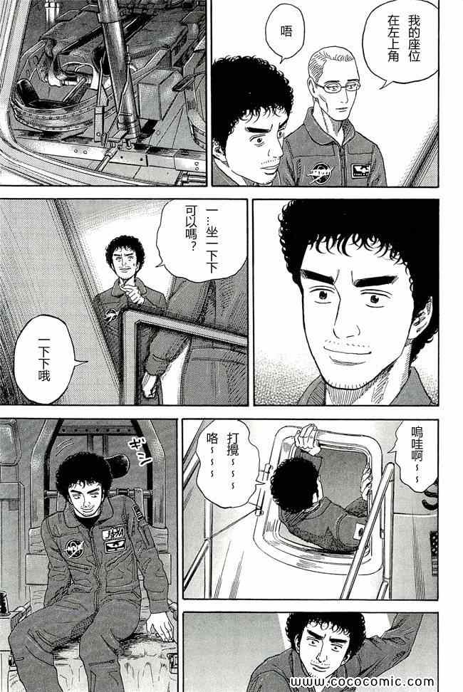 第145页