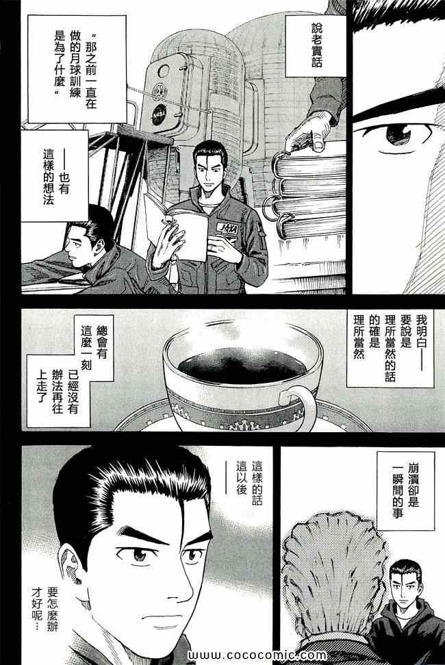 第155页