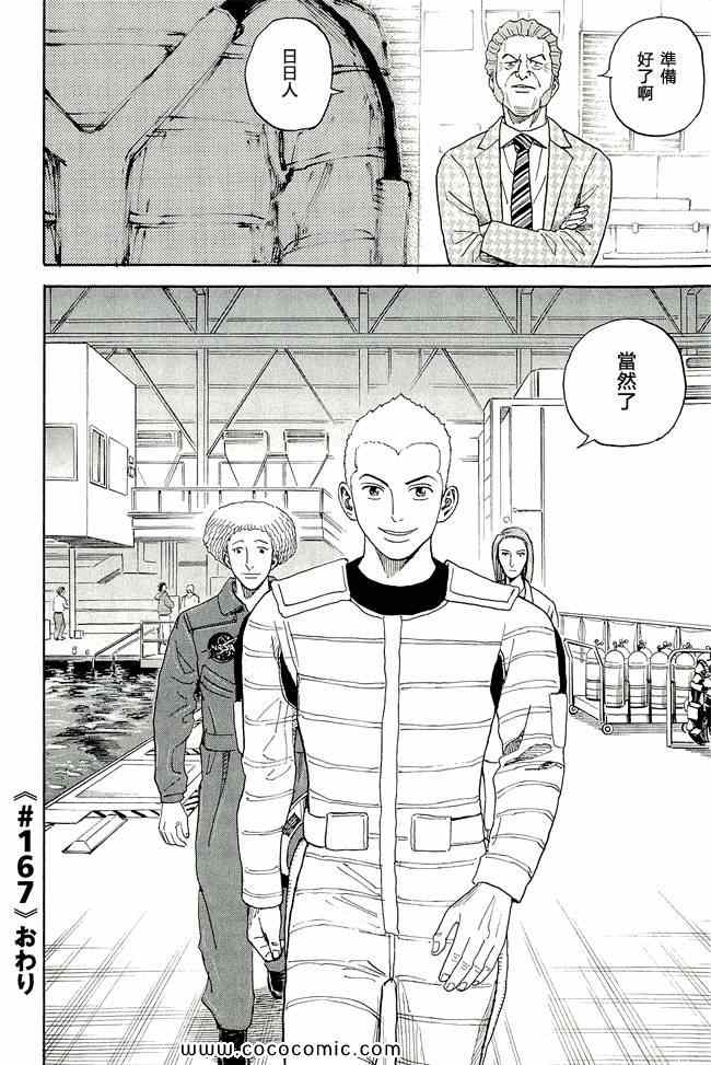 第169页