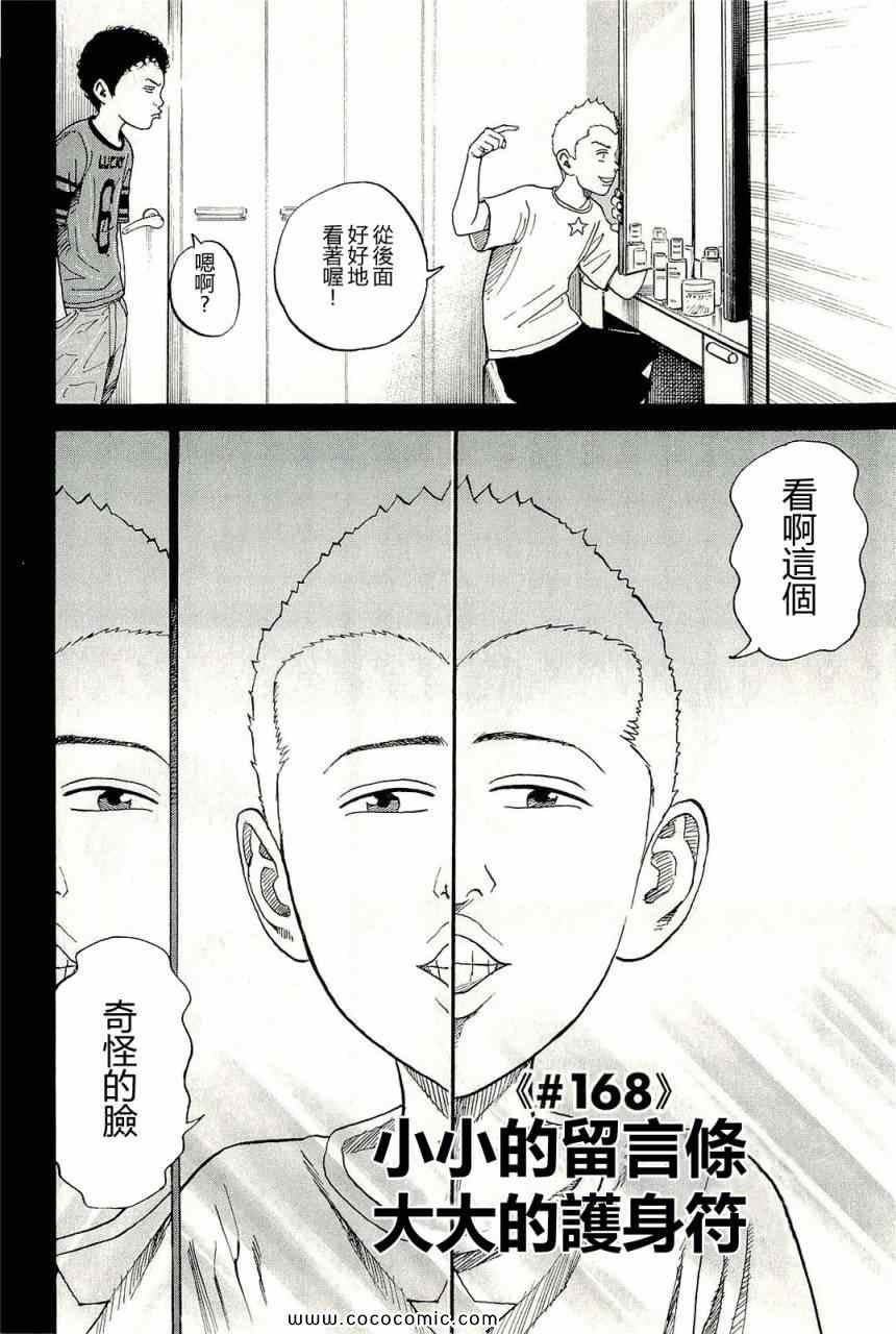 第172页