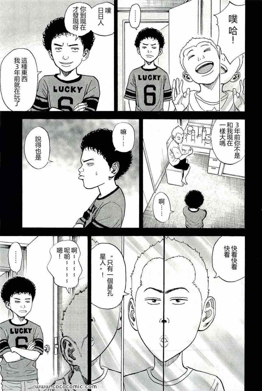 第173页