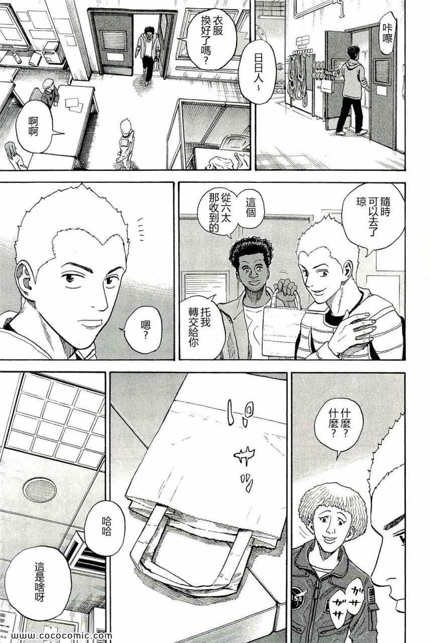 第179页