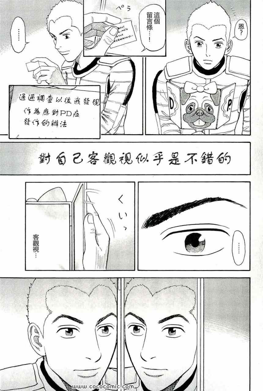 第181页