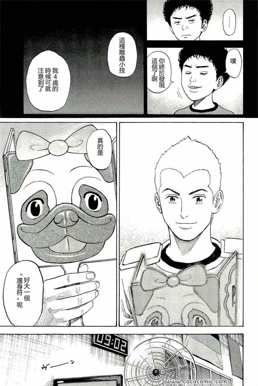 第183页