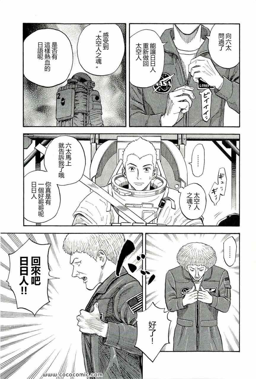 第187页