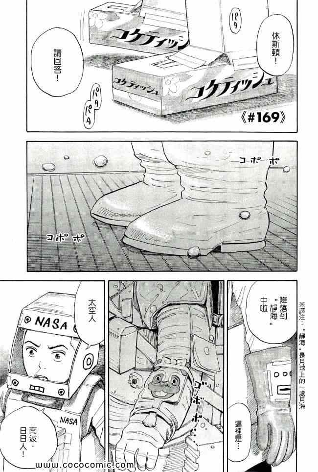 第192页