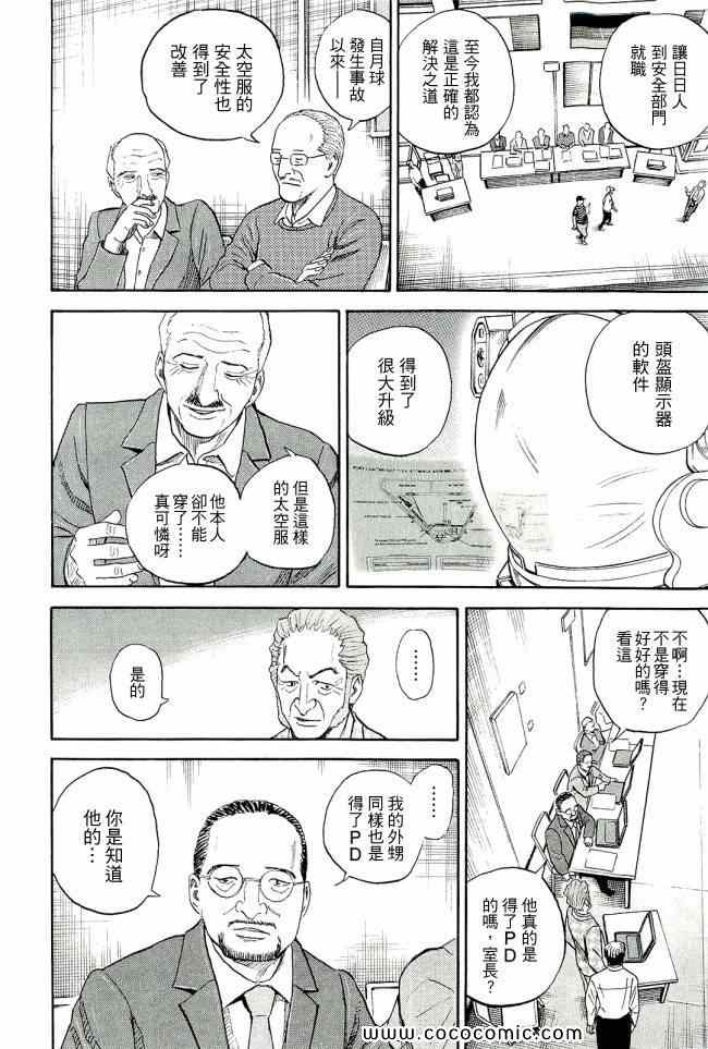 第197页