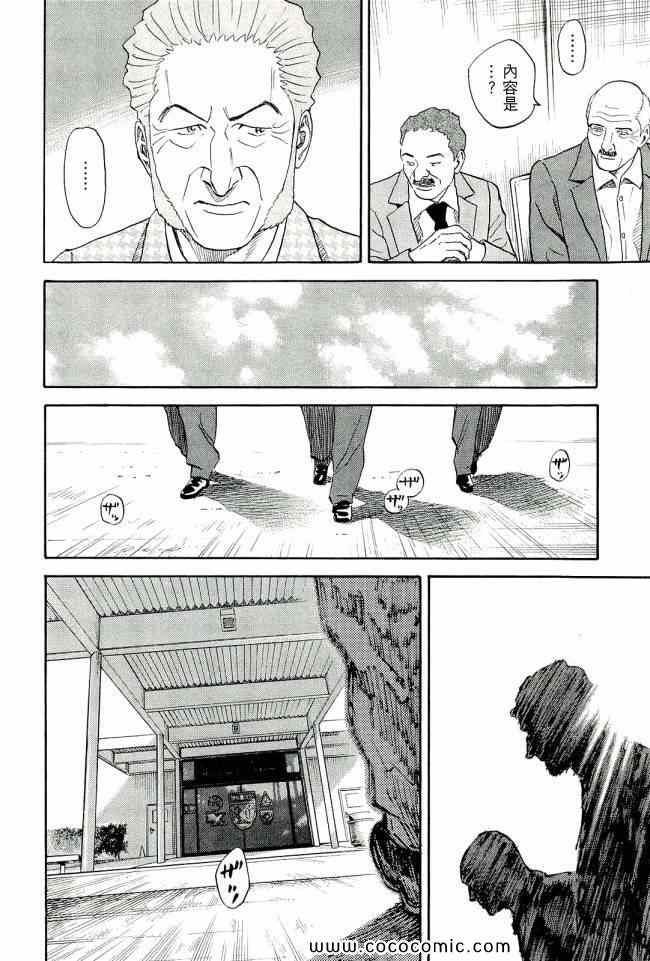 第199页