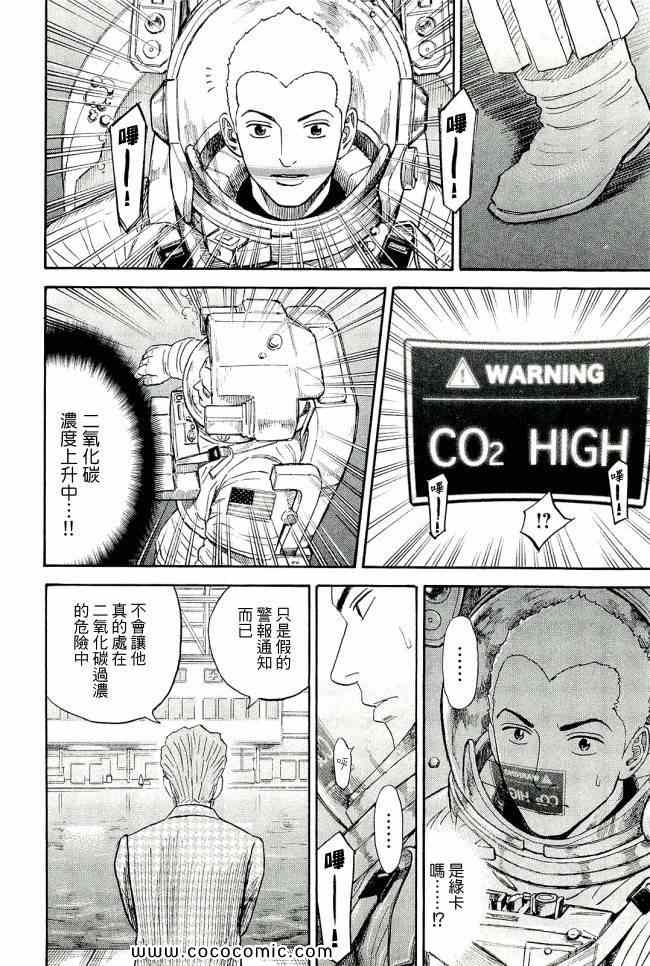 第201页