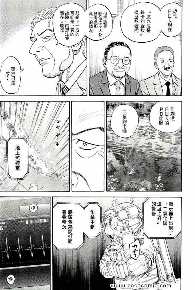 第202页