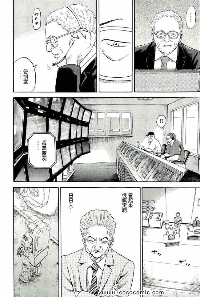第203页