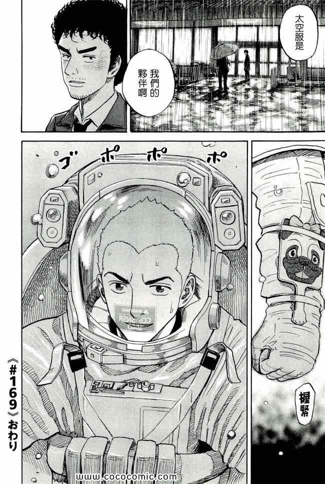 第211页