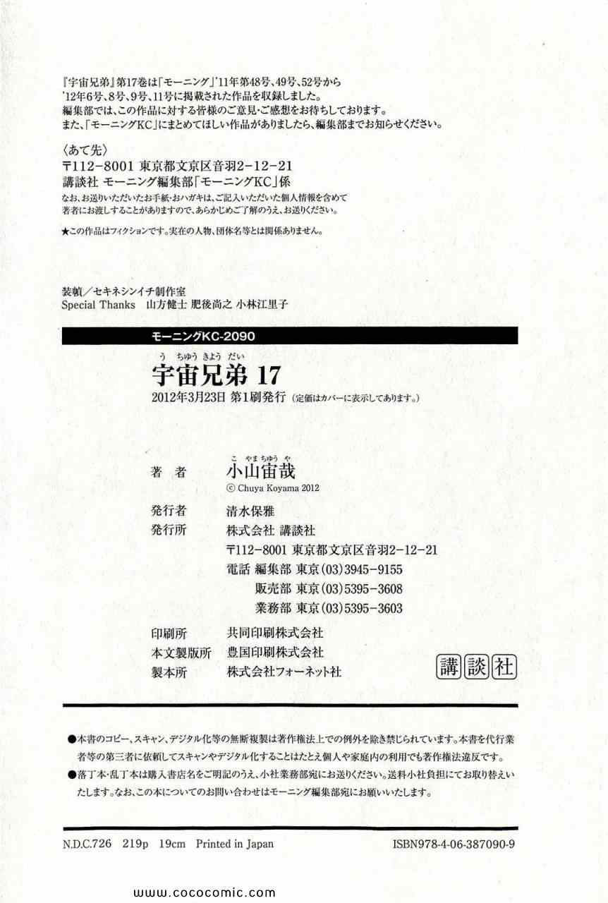 第213页