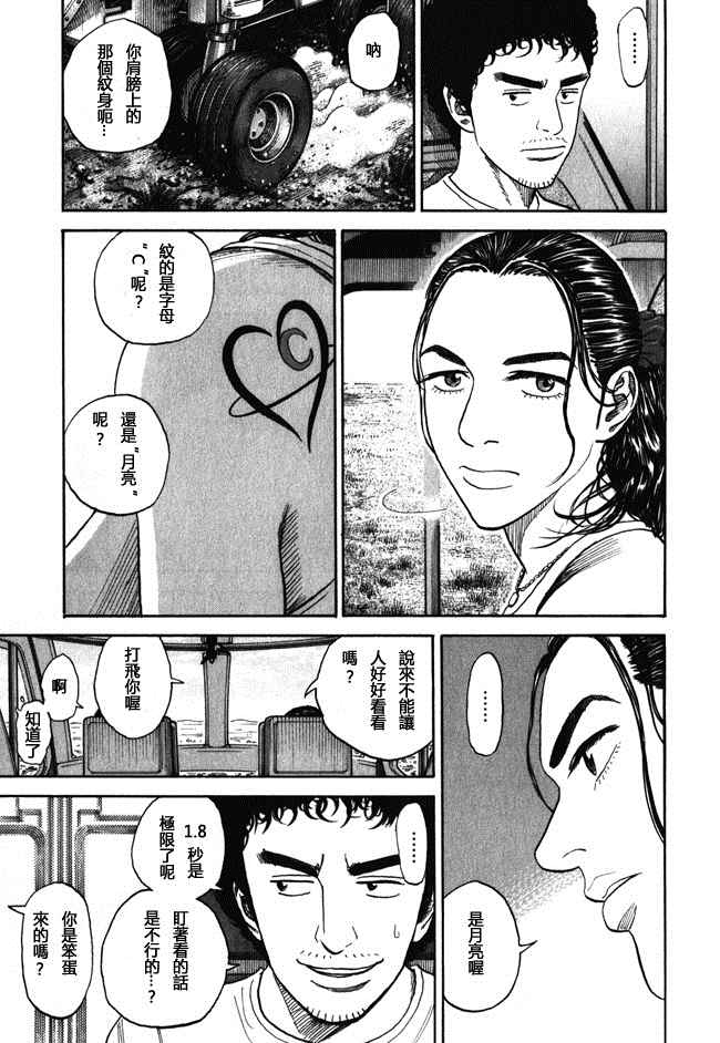 第144页