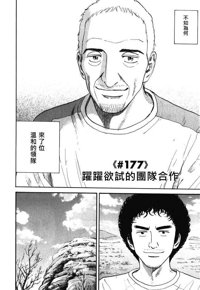 第154页