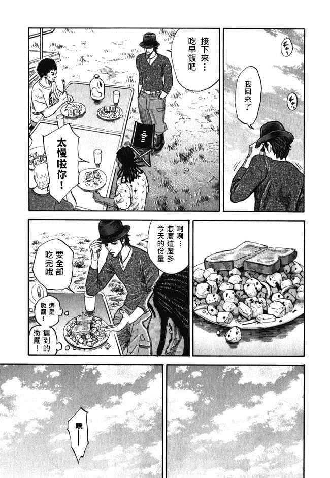 第163页