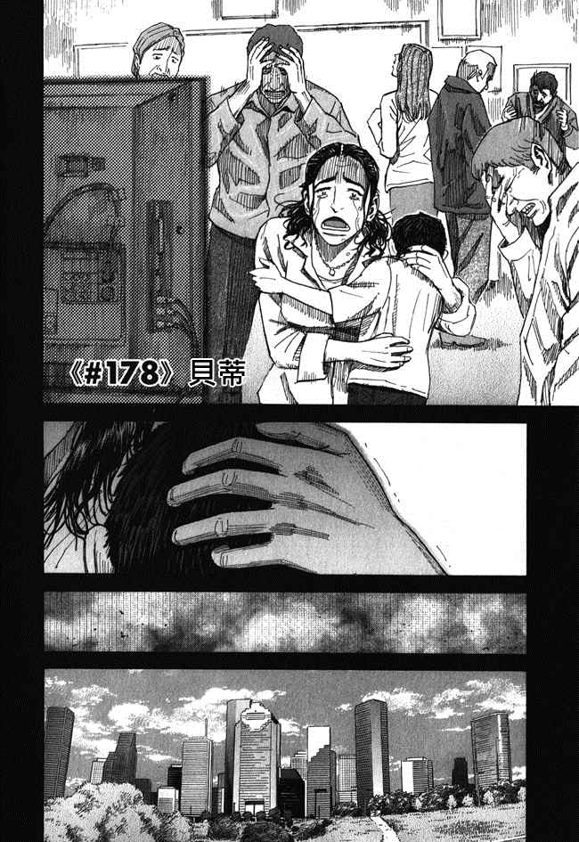 第175页