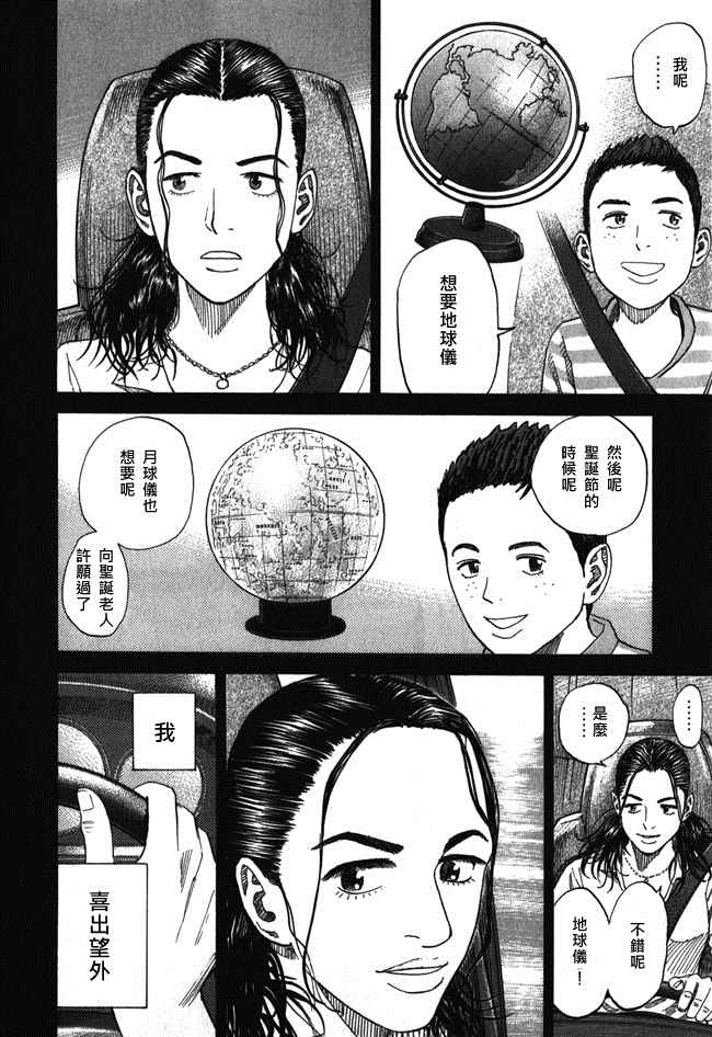 第177页