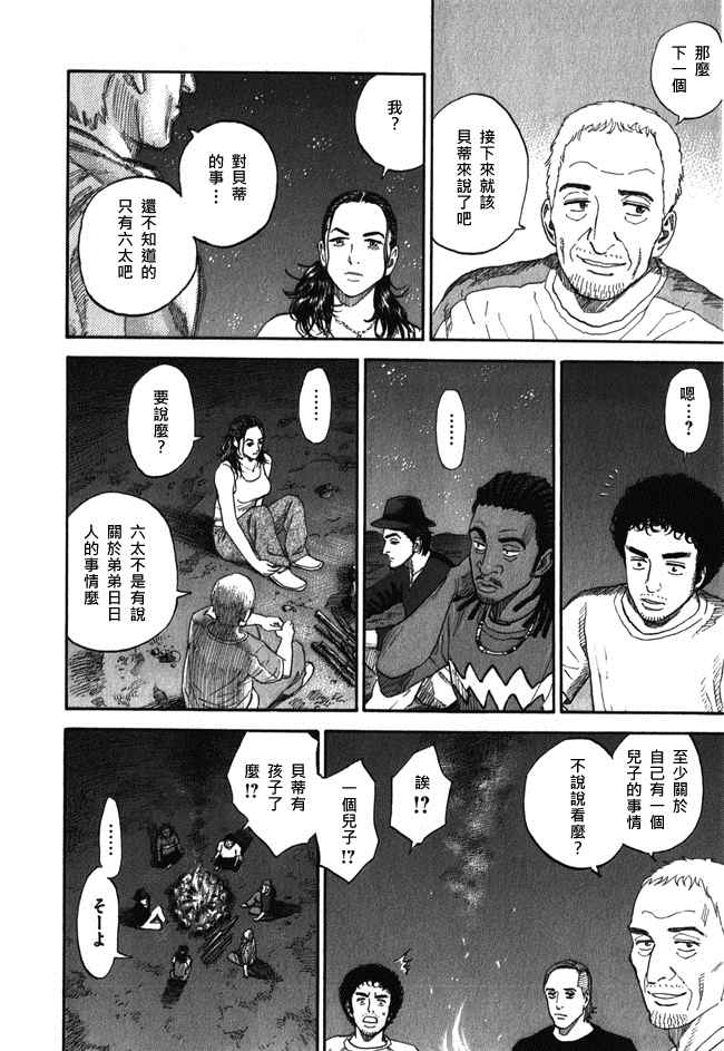 第187页