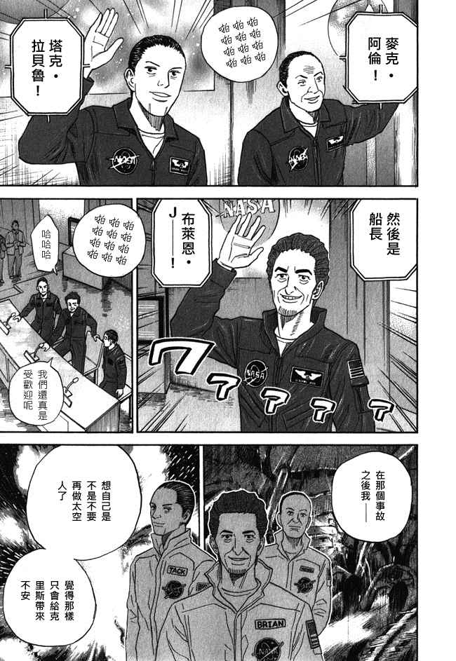 第192页