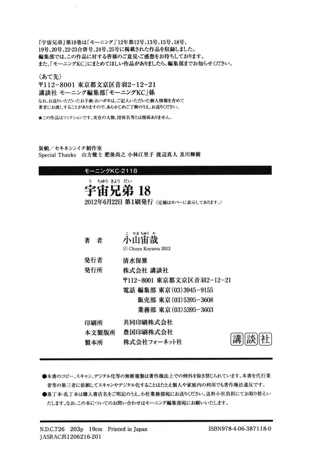 第201页