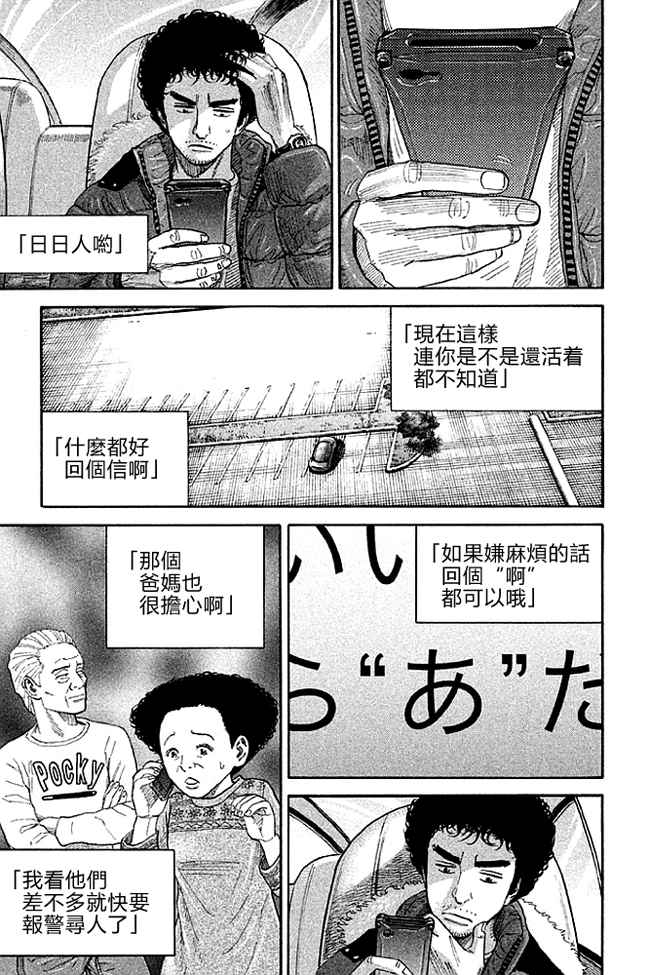 第130页