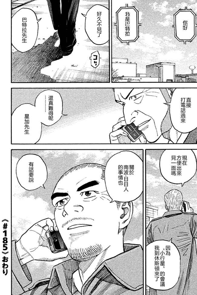 第143页