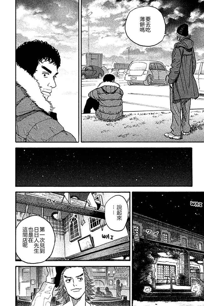 第153页
