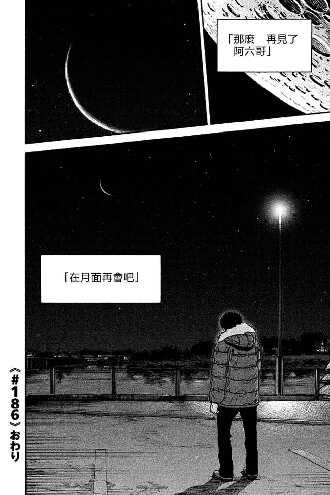 第163页