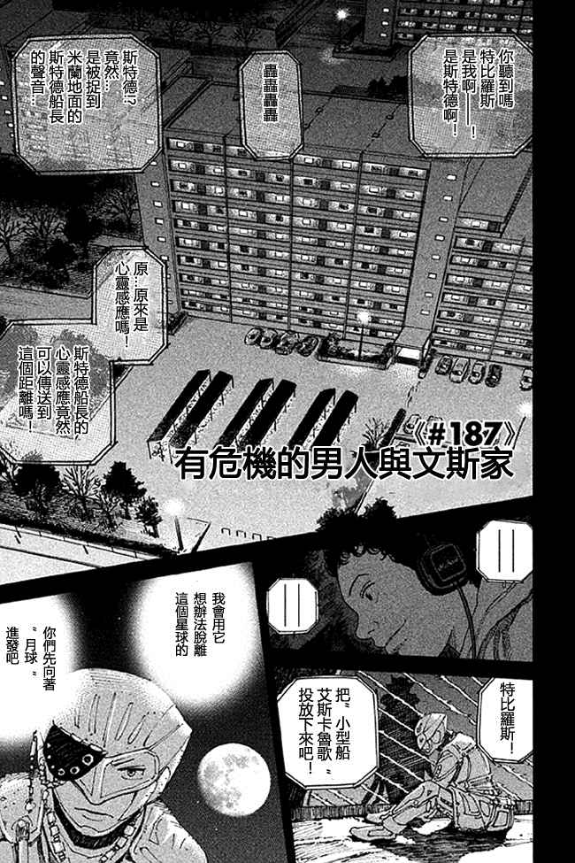 第167页