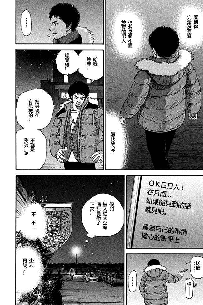 第172页