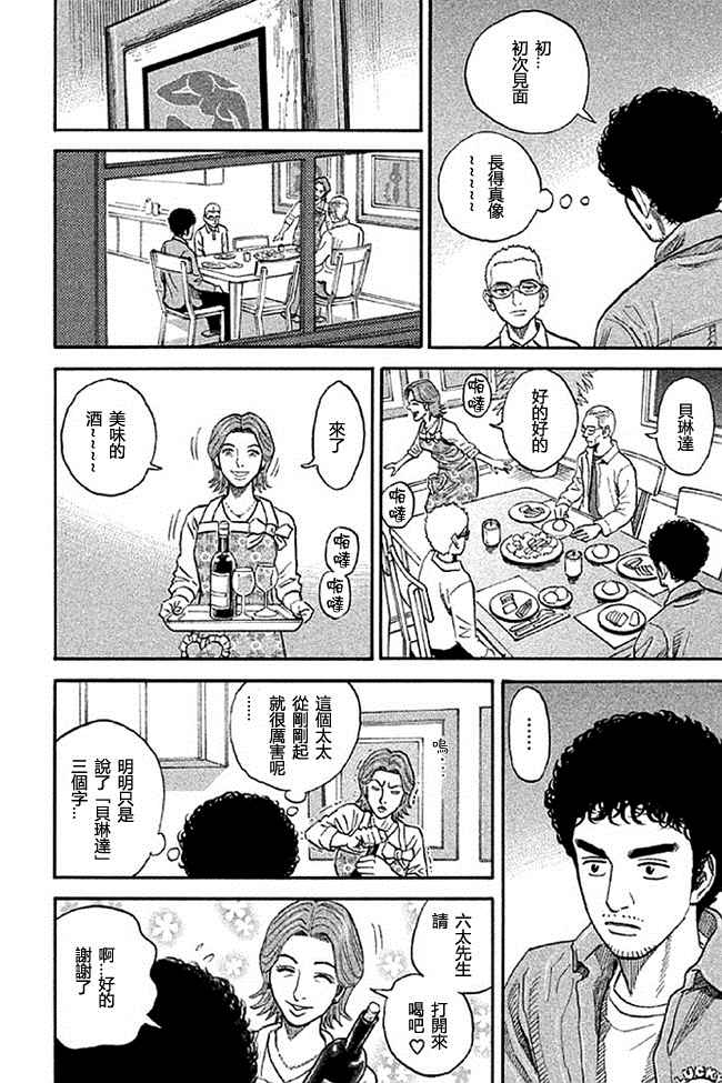 第180页