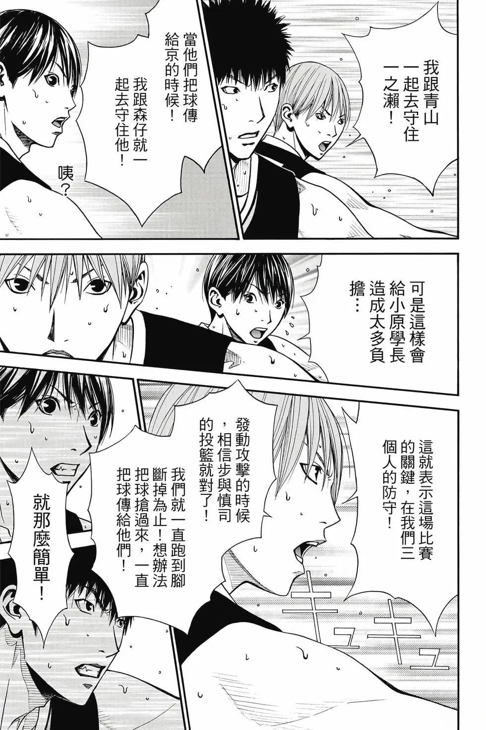 第112页