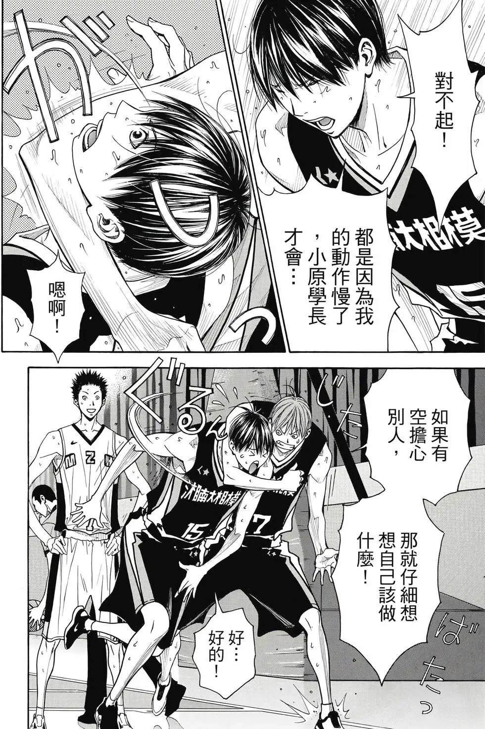 第149页