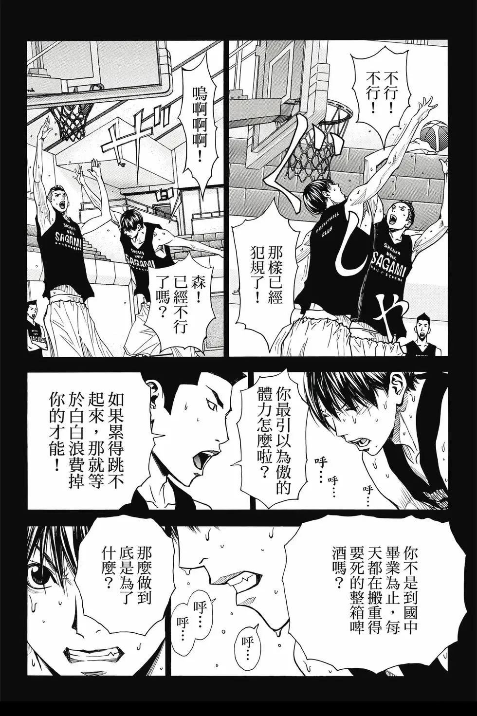 第179页
