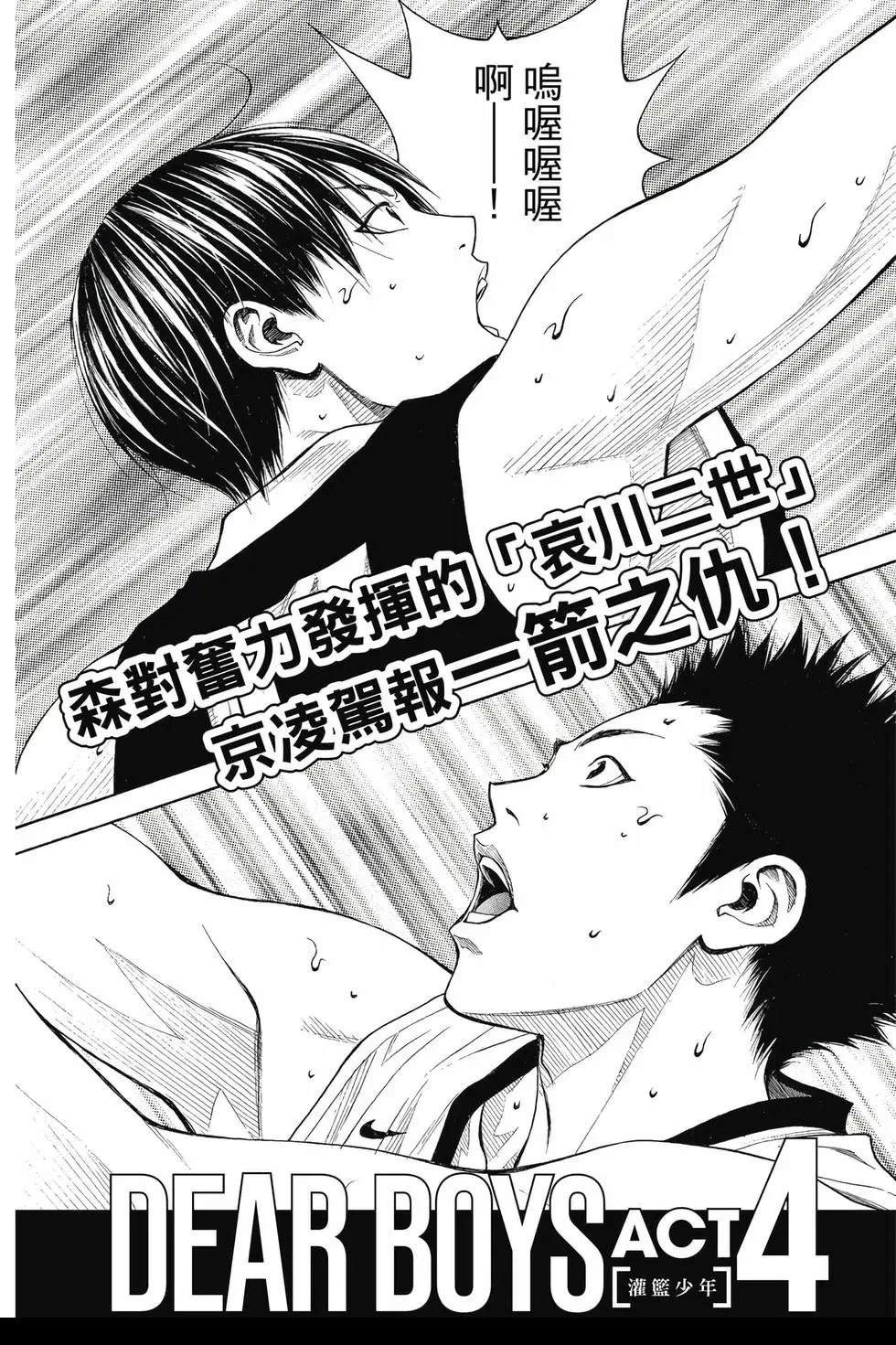 第191页