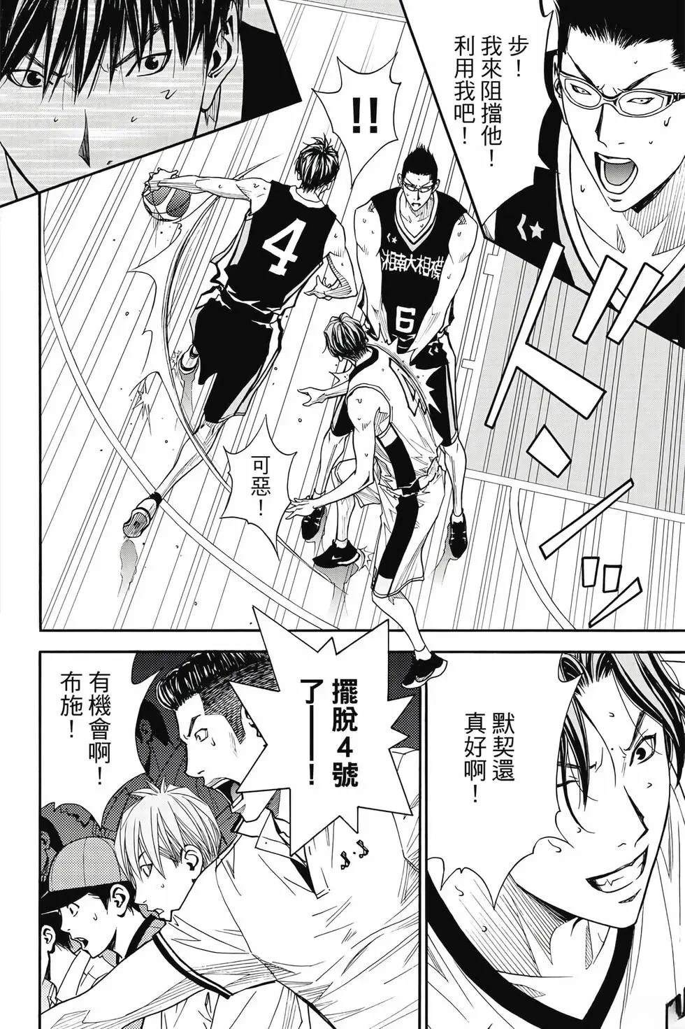 第93页