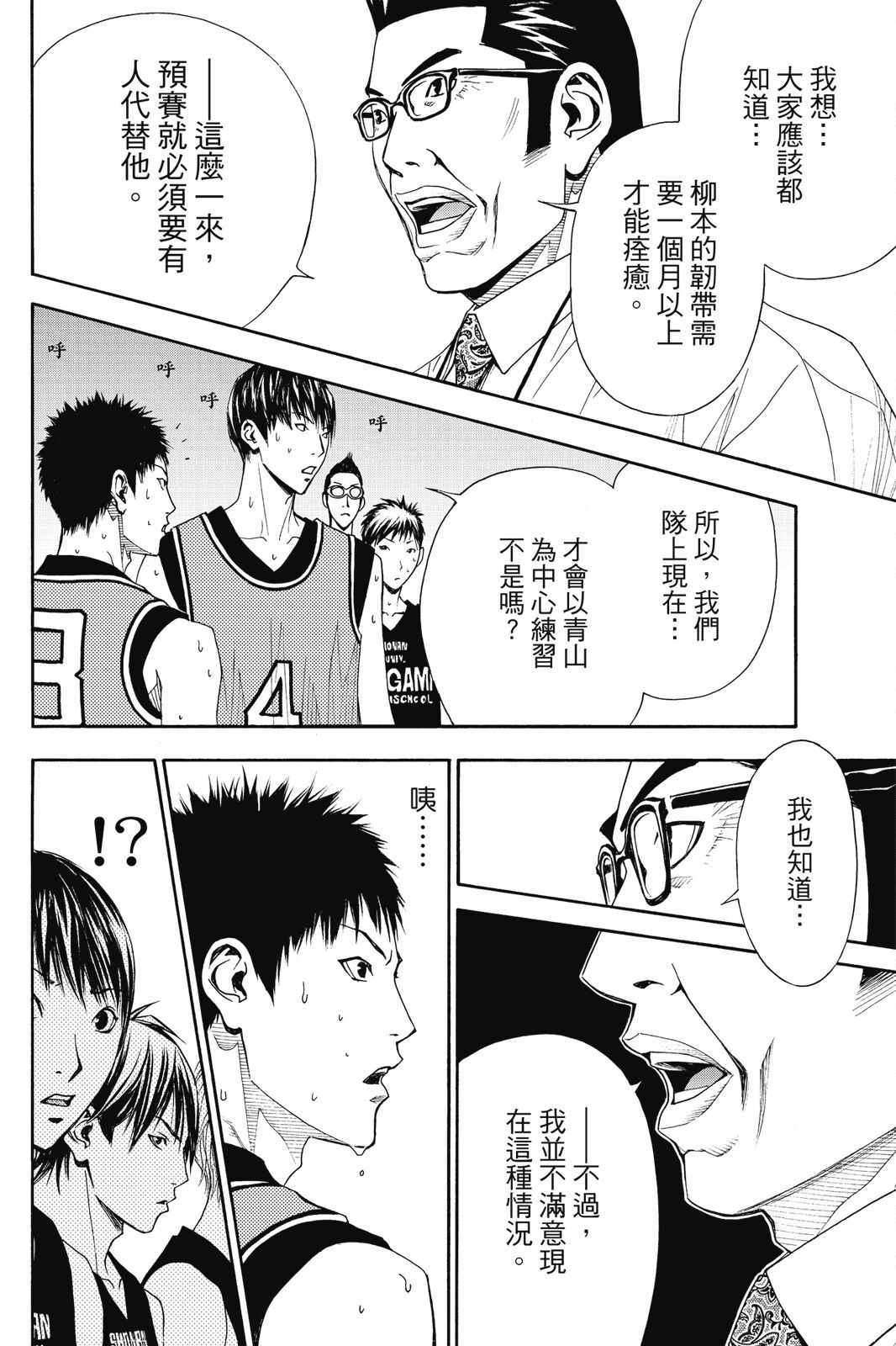 第136页